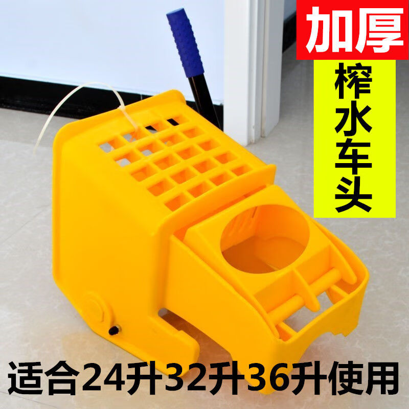 Thickened mop squeezing bucket, water squeezing head, water squeezing head, water squeezing machine, cleaning front dehydration basket, mop bucket, 32 liter water squeezing truck with spring gloves