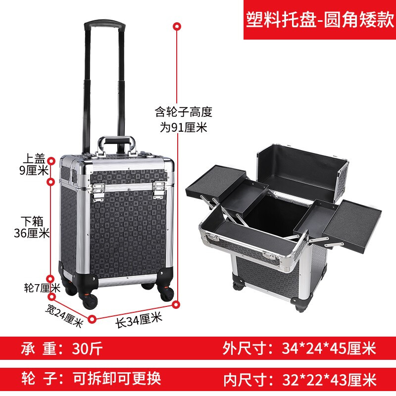 BORY multi-functional trolley vertical tool box large capacity multi-layer inner box universal wheel repair tool storage box black rounded corner universal wheel 340*240*480MM