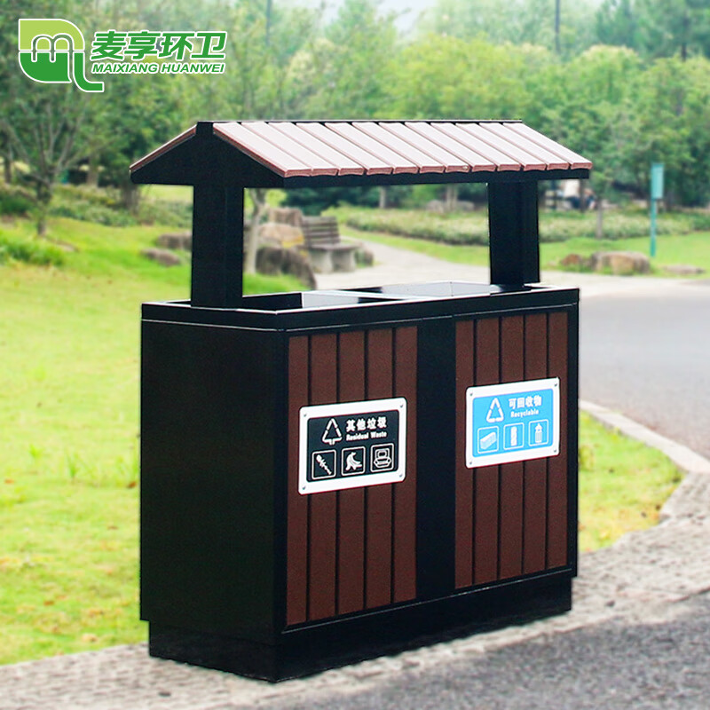Maixiang Sanitation Outdoor Trash Can Customized New National Standard Classification Sanitation Stainless Steel Peel Bin Large Commercial Steel Wood Trash Can Outdoor Park Scenic Area Property Shopping Mall