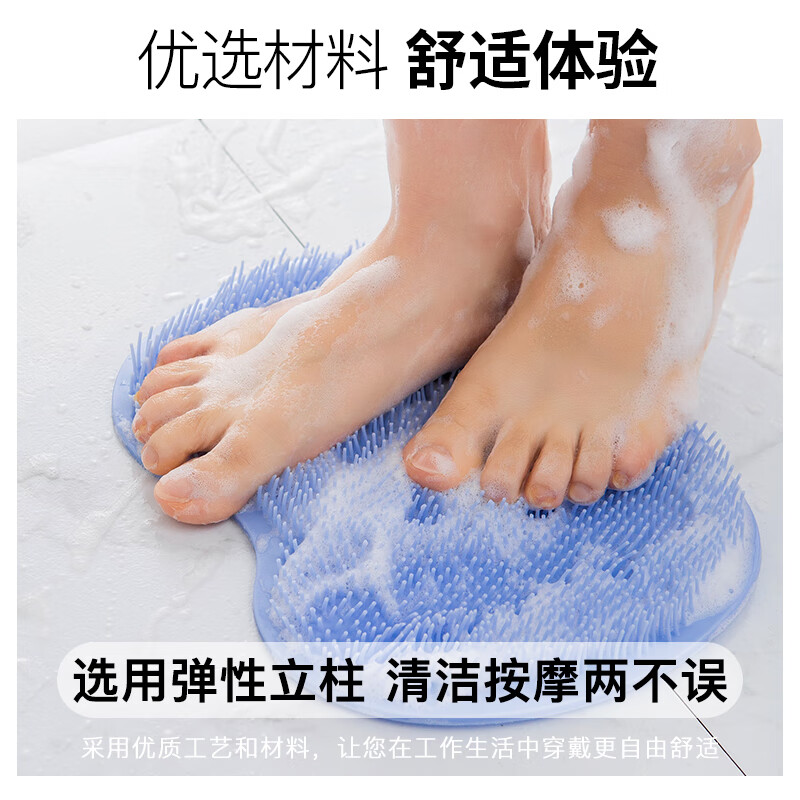Chonglang (CHONGLANG) silicone bath mat, bathing, back rubbing and bathing artifact, the back does not ask for help, the lazy person rubs the back, washes the feet, suction cup anti-slip mat, blue 1 back rubbing pad (square)