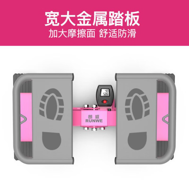 Langwei fitness equipment, household machine, silent machine, women's aerobic fat-burning exercise artifact, Douyin's same model of mountaineering stepper