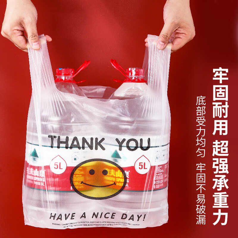 Youao plastic bag 55*35cm vest bag 100 pieces shopping bag vest bag supermarket food bag packing bag