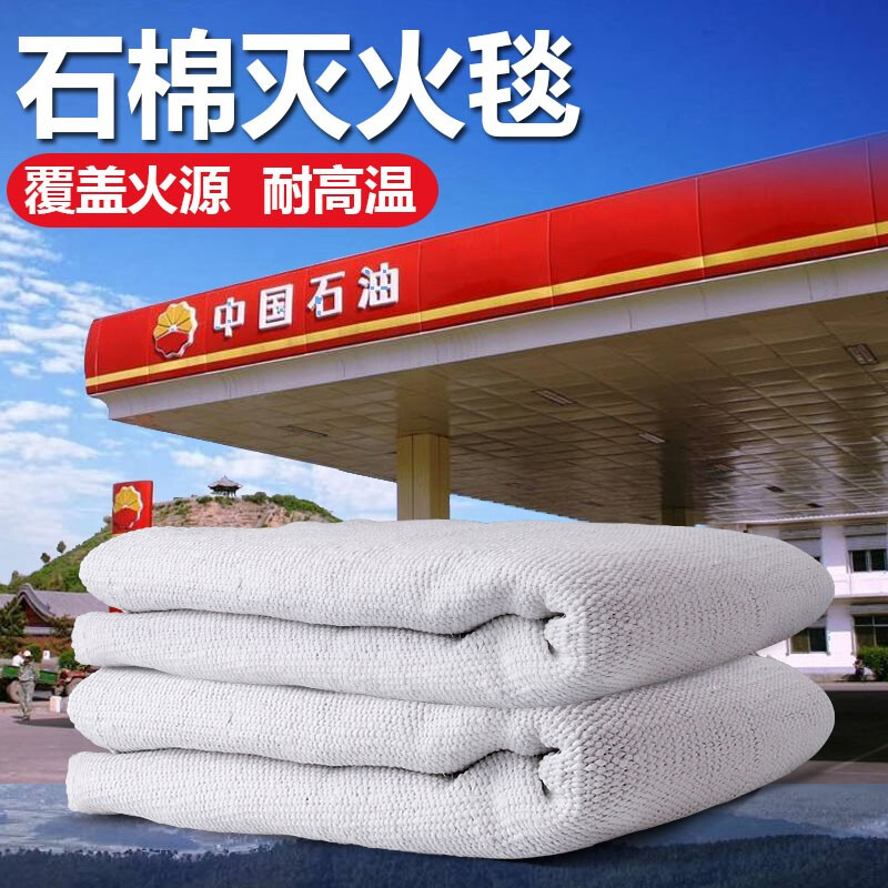 Wenju 1.5m*1.5m double layer asbestos fire blanket fire blanket fire rescue kitchen gas station national standard fire blanket fire certification chemical factory fire 1.5m asbestos quilt fire blanket