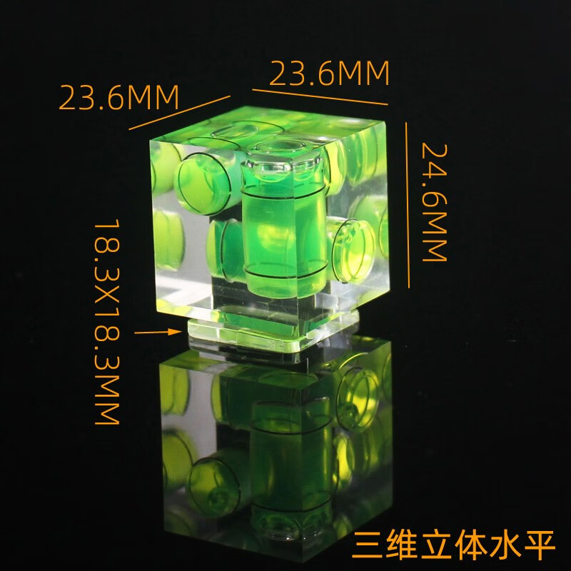 Camera 3D hot shoe level photography pan/tilt level bubble balance ruler bead SLR micro single frame leveler 3D