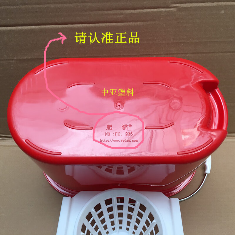 Fat Cat plastic floor mop bucket thickened hand-pressed red old-fashioned mopping bucket mop squeeze bucket household gray cleaning bucket 236 blue no squeeze grid