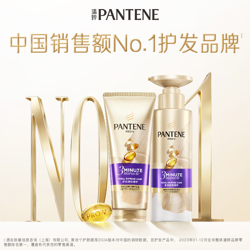 Pantene Conditioner Amino Acid 3 Minute Miracle Conditioner for Dry and Frizzy Hair 1 Daily Pack Multi-effect Damage Repair 180ml
