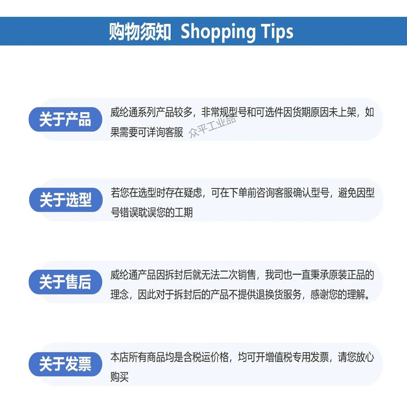 Weiluntong human-machine interface touch screen TK8072iP/MT8051/8052/8072/8106/iE/iP/iQ/CMT1107X/2129X/2109X/2159X/2167X/3075X/3105X cMT2129X丨12.1 1024x768