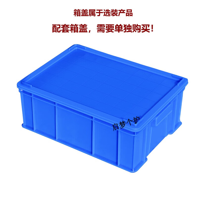 Plastic frame large plastic rectangular frame storage thickened blue plastic basket collection box logistics box with lid CS-4 plastic box red medium size