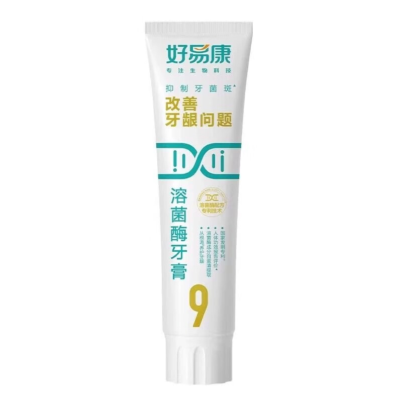 Haoyikang No. 9 toothpaste 120g Lysozyme improves gum and periodontal problems toothache toothache sensitive teeth 120g one pack Haoyikang No. 9 120g