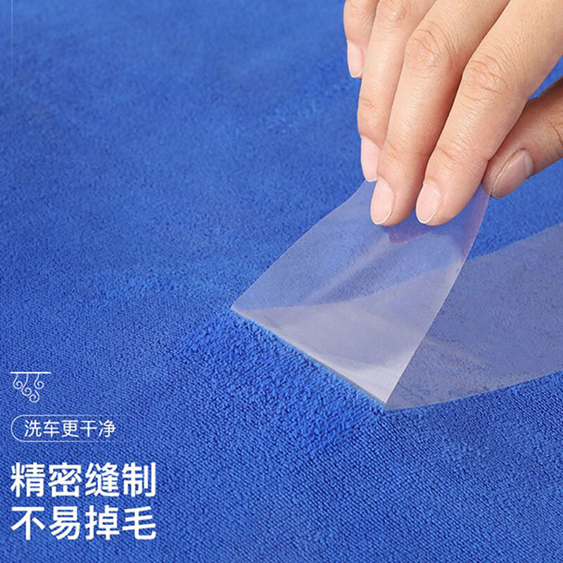 Jiang Tingke blue rag car wash towel strong water absorption cleaning towel wipe glass for sanitation kitchen floor rag housekeeping cleaning hotel property 30*70CM 10 pack
