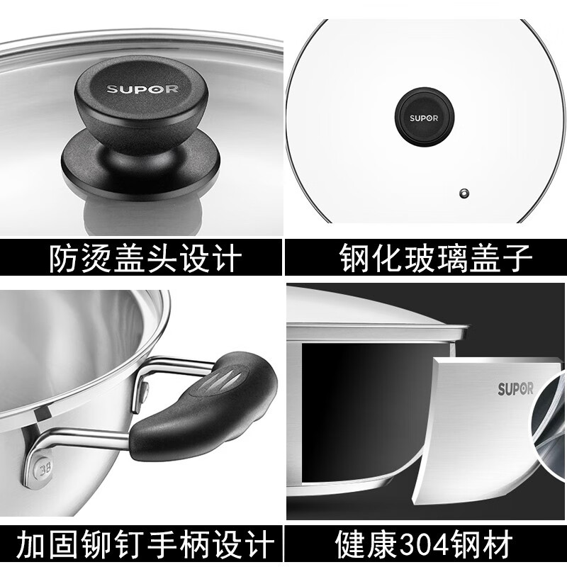 Supor steamer 304 stainless steel thickened 30CM single layer multi-layer steamer hot pot soup steamer universal gas induction cooker single layer multi-purpose pot thickened bottom 1 layer 30cm