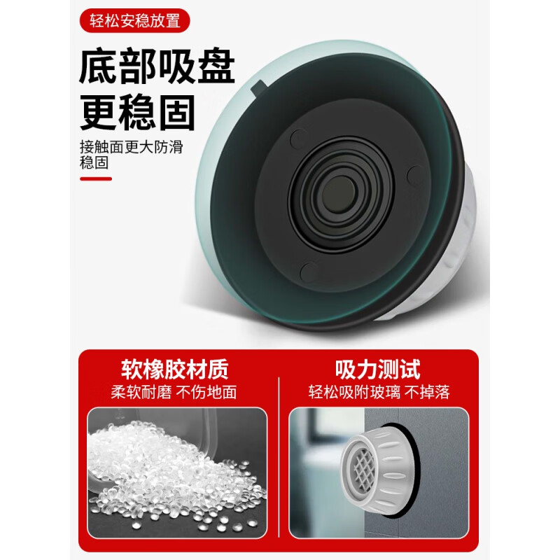 Siemens washing machine base universal fixed tripod mat bracket fully automatic roller foot pad anti-slip anti-vibration pad upgraded version 4 pieces with increased height 4.0CM large suction cup