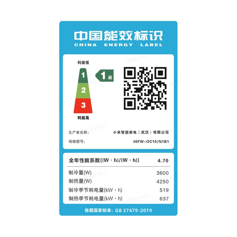 Xiaomi Mijia Central Air Conditioning Duct Fan Pro 1.5 HP Super Energy Efficiency One Price All-Inclusive 36F-OC10/N1B1 Ten Years Warranty for the Whole Machine