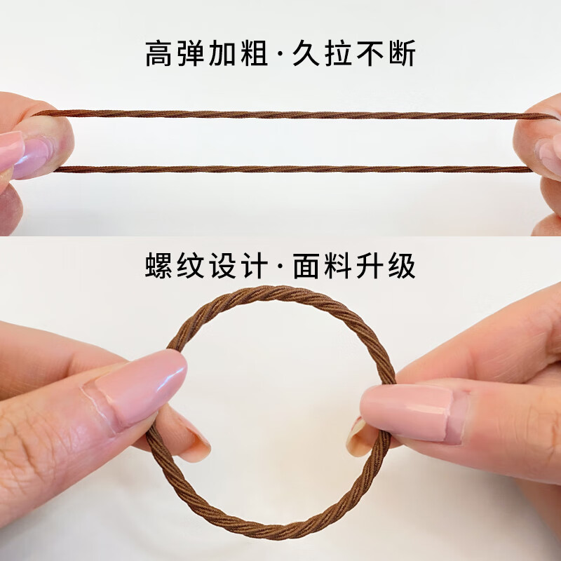 Jian Yingshu simple high elastic thin threaded hair rope 200 pieces (black + coffee) rubber band high elastic rubber band headband