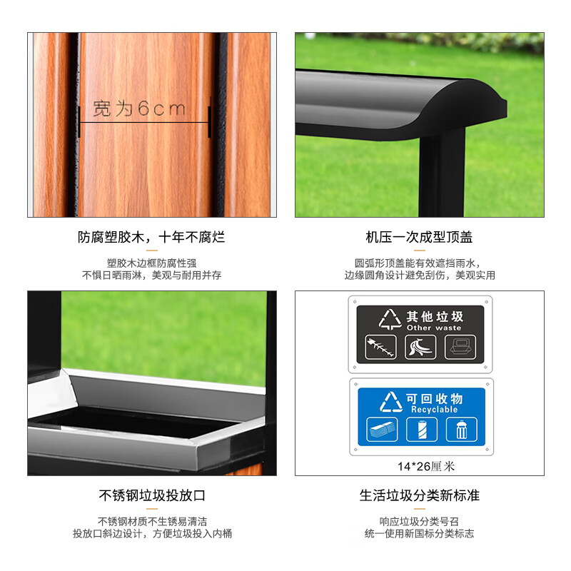 Maixiang Sanitation Outdoor Trash Can Customized New National Standard Classification Sanitation Stainless Steel Peel Bin Large Commercial Steel Wood Trash Can Outdoor Park Scenic Area Property Shopping Mall