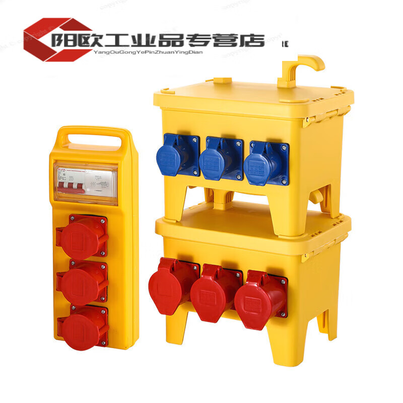 Portable mobile industrial socket maintenance distribution box three-phase explosion-proof and rain-proof switch box construction site outdoor type portable floor-standing type TT-8