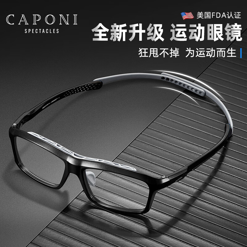 Zeiss (ZEISS) lens optional sports myopia glasses for men, color changing, anti-blue light, anti-radiation, anti-fog, professional basketball and football goggles 1.61 blue film anti-blue light 0-600 degree anti-fog mirror cloth