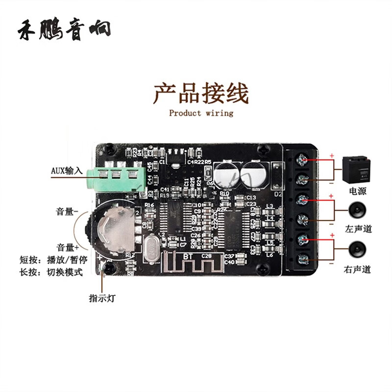 Bluetooth 50 digital power amplifier board 20 two-channel stereo 10W 15W 20W mini audio amplifier module