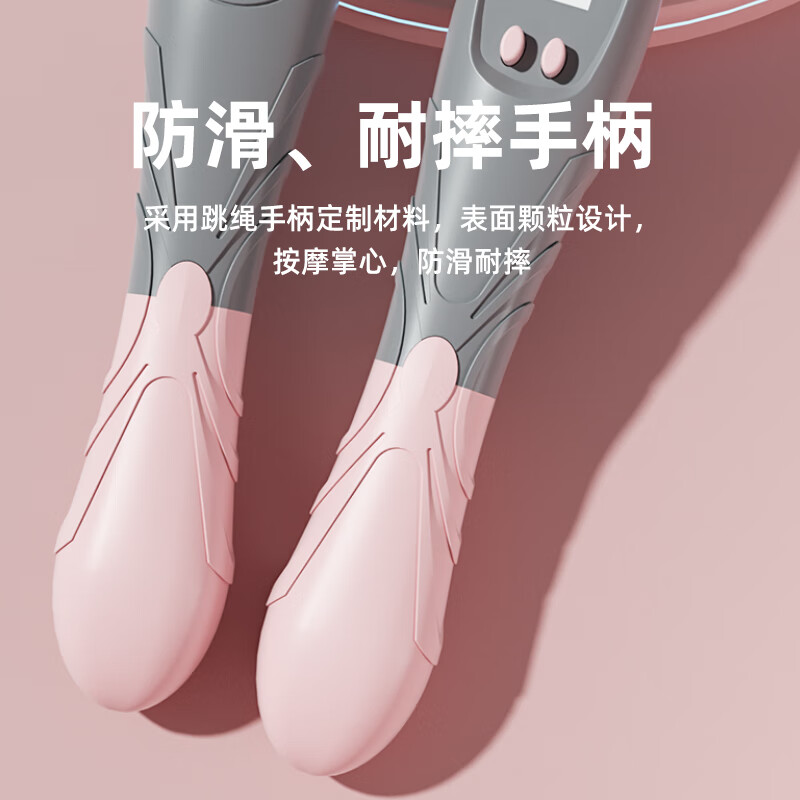 Oufanda skipping rope counting adult children students high school entrance examination fitness weight loss fat burning steel wire anti-winding racing god son