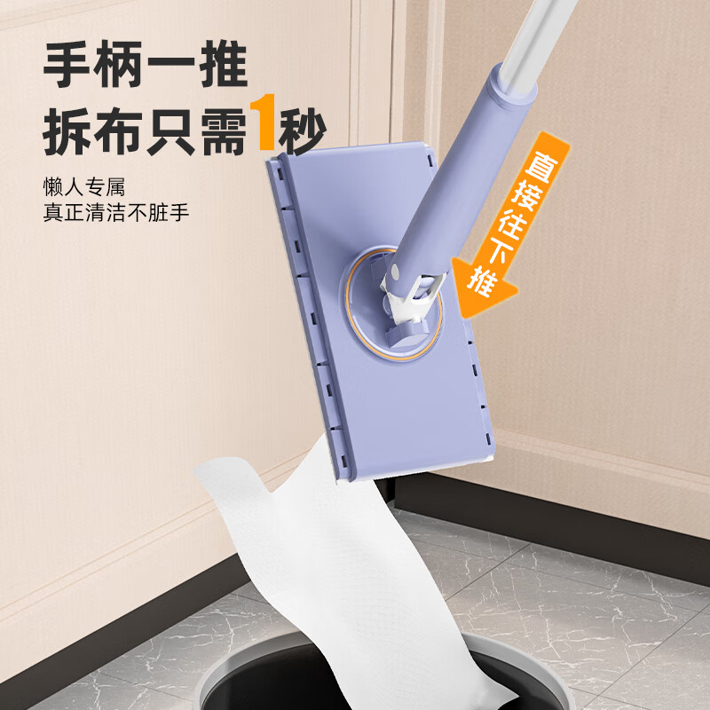 Happy Mom Flat Mop 16CM Extended Rod Face Towel Small Mop Lazy Bathroom Bathroom Hand-Washable Disposable Cloth