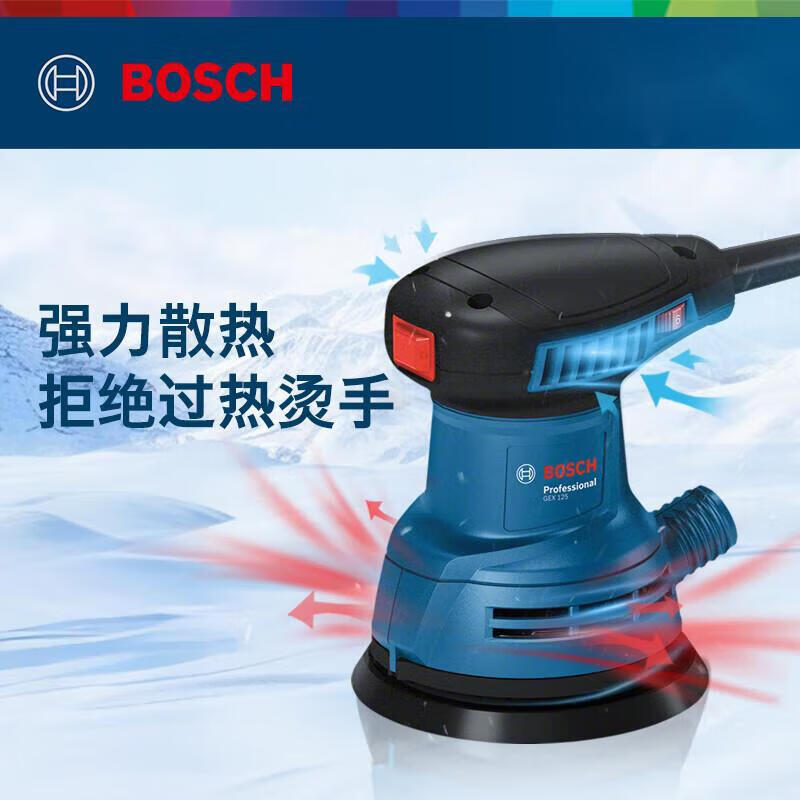 Bosch (BOSCH) eccentric sander GEX125 sander speed-adjustable sandpaper machine grinder polisher vacuum power tool GEX125 eccentric sander