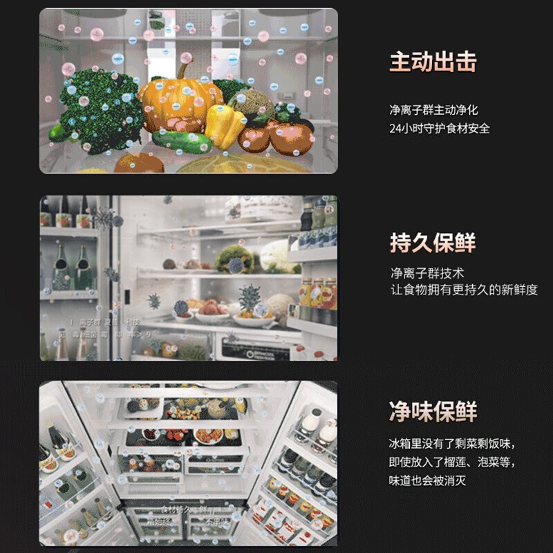 Sharp 412-liter multi-door refrigerator with automatic ice making, left and right opening, embedded 90-degree opening PCI full-space sterilization and deodorization energy-saving refrigerator SJ-SG41W-BK Sky Black