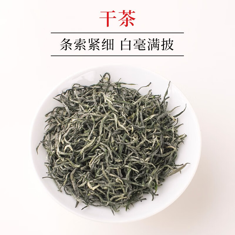 Wenxin Green Tea 2025 New Tea Launched Wenxin Impression Xinyang Maojian Special Grade 50g Mingqian Canned New Year Tea Gift