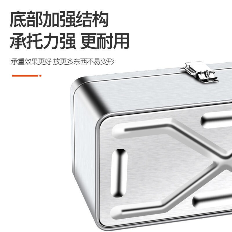 Arrizo Stainless Steel Tool Box Thickened Portable Home Storage Box Size Multifunctional Vehicle Mounted Iron Box National Standard 430 Stainless Steel Tool Box (Extra Large) Arrizo