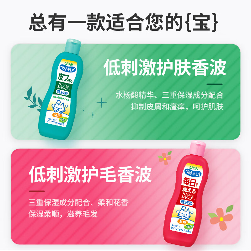 Lion King Lion King Ai Pet Pet Shower Gel Deodorizing and Deodorizing Herbal Fragrance 330ml Cat Skin Care and Cleansing Two-in-One