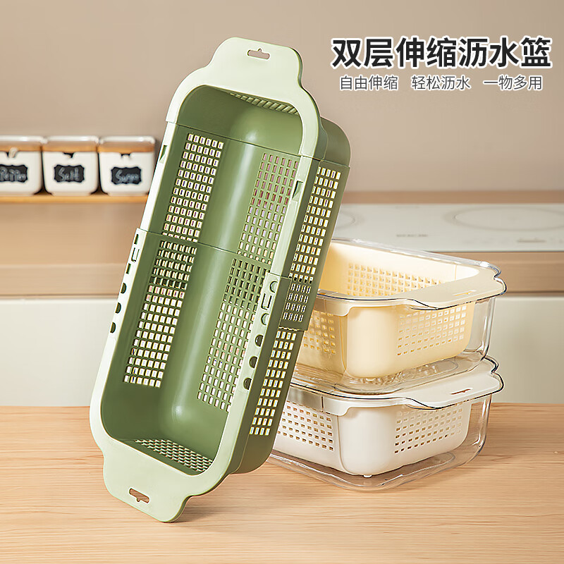 Home KATEI STORY Japanese sink drain basket double layer retractable sink basket kitchen fruit sink sink drain basket plastic double layer sink drain basket green 1 set
