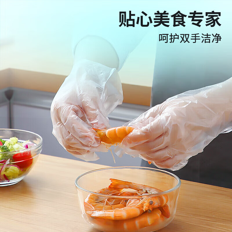 Disposable gloves food-grade kitchen thickened wear-resistant transparent oil-proof household PE gloves outdoor camping 1000 pieces