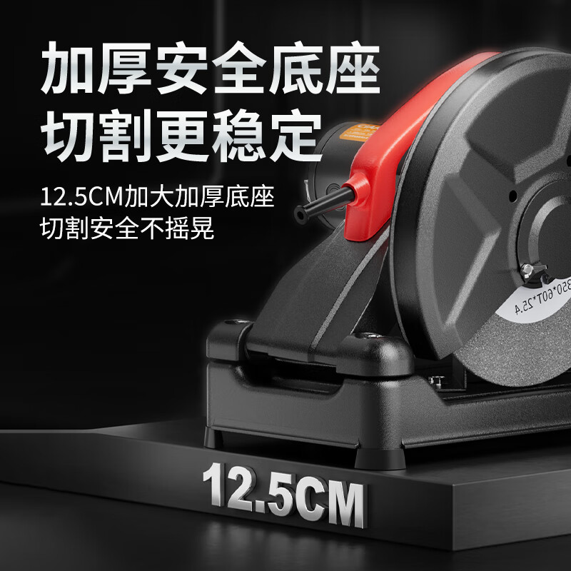 CIAA Germany Steel Cutting Machine Woodworking Desktop Electric Saw Multifunctional High Power Household Metal Wood Profile Machine Engineering Model (Wood Cutting Sheet*1)