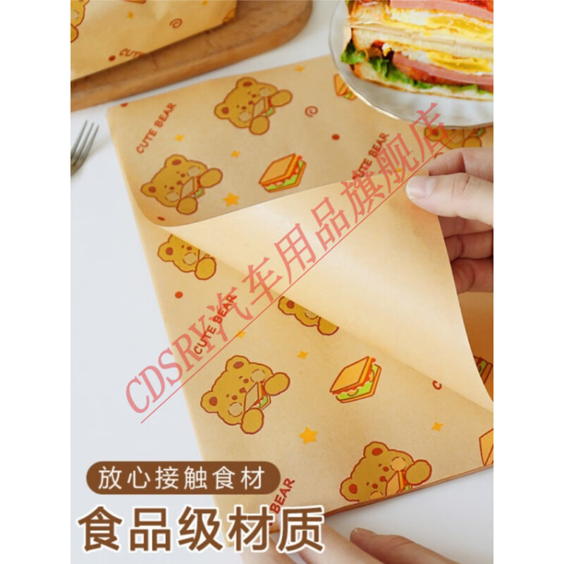 CLCEY disposable placemat paper thickened large coated anti-penetration western food dormitory office takeaway dining table paper large set disposable picnic box-2 sets