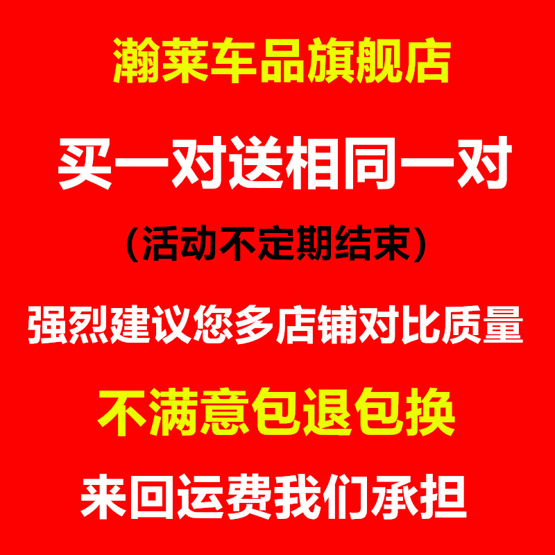 Hanlai Wuling Hongguang V wiper original Hongguang V wiper strip Hongguang V wiper blade 19-22 car wiper Hongguang V (19-22)