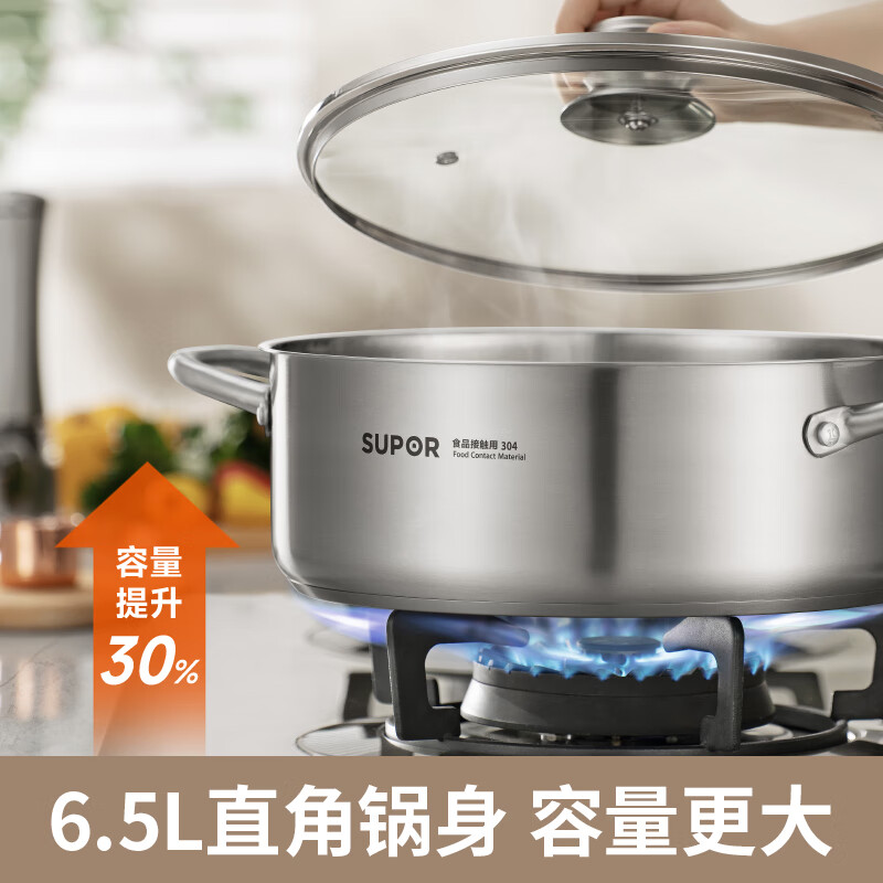SUPOR hot pot special pot 304 stainless steel double bottom large capacity uncoated soup pot induction cooker household multifunctional pot 6.5L stainless steel hot pot 30cm