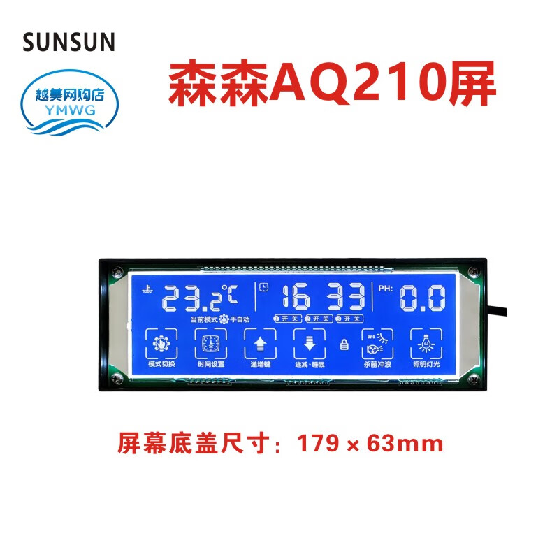 Sensen SUN fish tank display AQ210H single screen touch strip controller power strip temperature probe Sensen AQ209B external single screen (black) USB socket