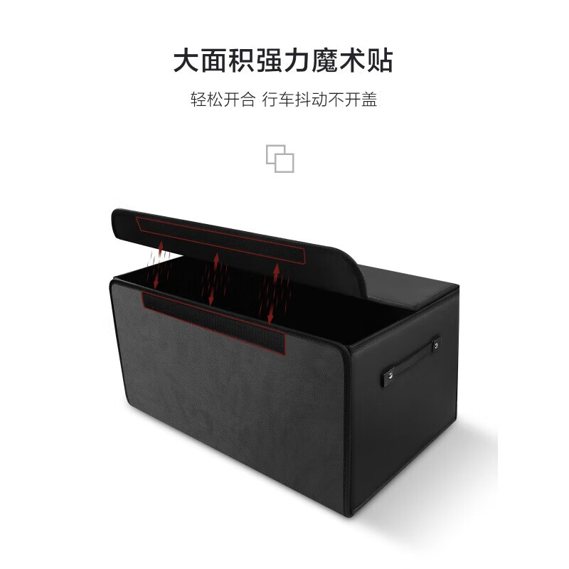 Qiyue Mang is suitable for 23/24 models of Huawei Wenjie M9m5m7m9 trunk storage box car storage box car storage box combination package medium medium medium default saddle