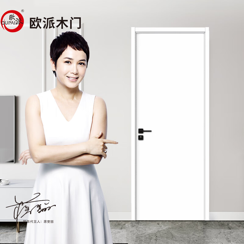 Oppe wooden door bedroom door interior room door paint door 50 thick door leaf W series household commercial extremely narrow double-open invisible log door can be customized W flat door-50 thick door + solid wood filling multiple styles and colors contact customer service