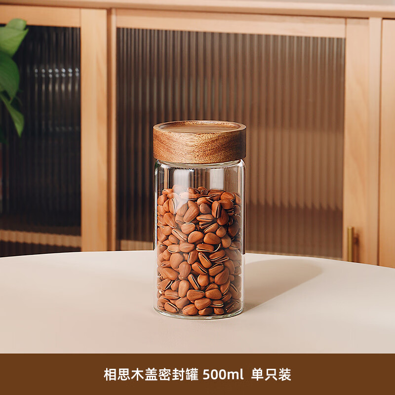 Genasi sealed jar glass bottle coffee jar tea jar honey jar candy snack kitchen dry goods storage jar grain storage storage jar 500ml