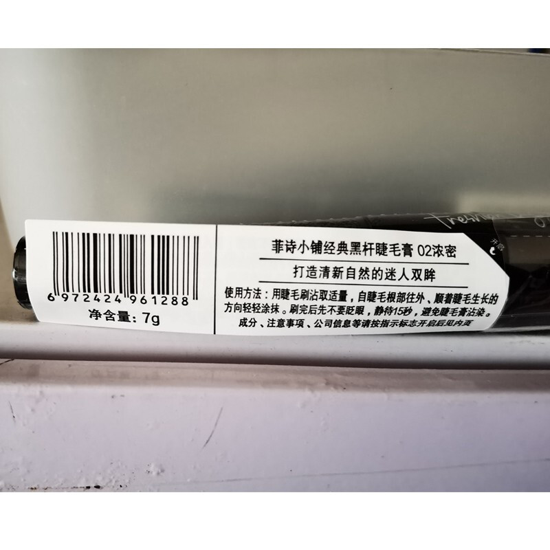 THE FACE SHOP Big Belly Mascara Slim, Thick and Curl No. 1 + No. 2 Combo Pack