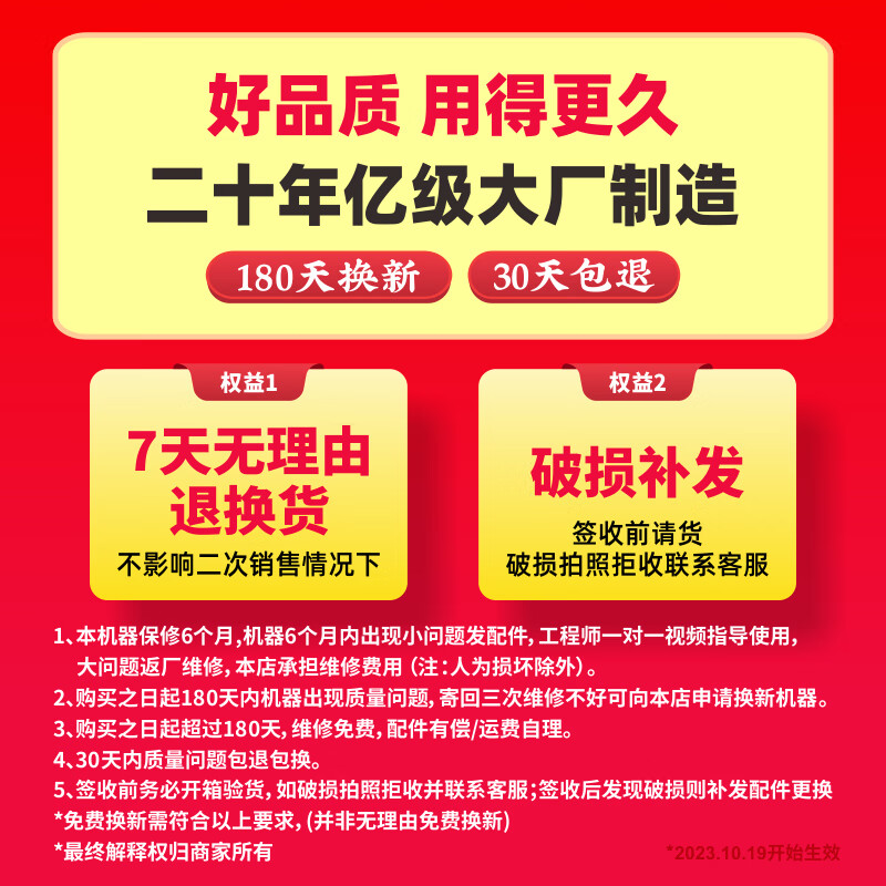 Jumi (JUMI) commercial popcorn machine, fully automatic popcorn machine, spherical flower-shaped popcorn machine, butterfly-shaped corn popcorn machine, stall night market, M828 fully automatic popcorn machine (rooftop model)