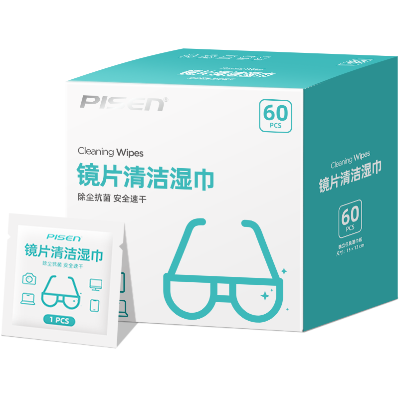 Pinsheng Pinsheng Glasses Cleaning Lens Cleaning Screen Cleaning Wiping Mobile Phones Wiping Cameras 60 pieces of extra thickened wipes