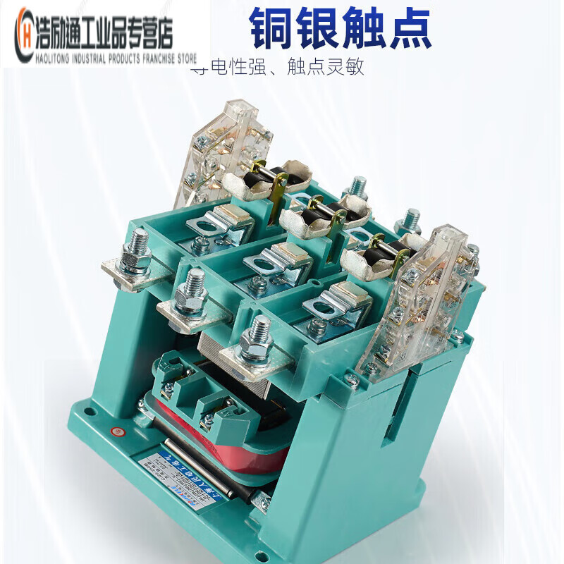 AC contactor CJ20-63A 100A 160A 250A 400A 630A single 220V three-phase 380V CJ20-63