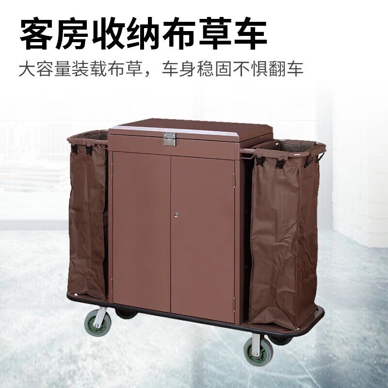 Hanchang hotel guest room multifunctional hand push linen cart cleaning work cart cleaning cart bag room entrance hygiene service cart bilateral (4-inch wheels)