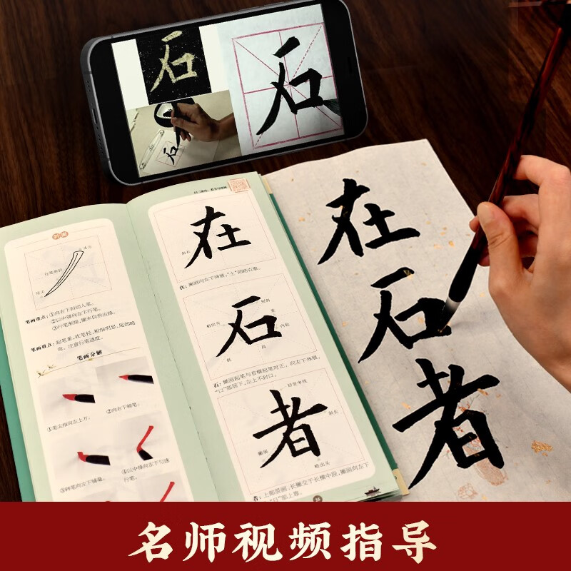Huaxia Wanjuan regular script introductory brush copybook, close copying calligraphy tutorial model calligraphy is taken from Jiucheng Palace Monument, pen control training copybook for students, adults, beginners, red soft pen calligraphy copybook