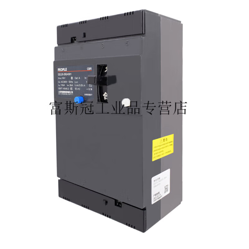 Leakage circuit breaker switch-100/4901250/4301 three-phase four-wire 380V DZL25-250/4301_200A