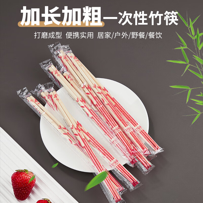 SHUANG YU Disposable Chopsticks Thick and Long 5.5 Round Chopsticks 100 Pairs Independently Packed Red Wedding Chopsticks Convenient and Hygienic Bamboo Chopsticks