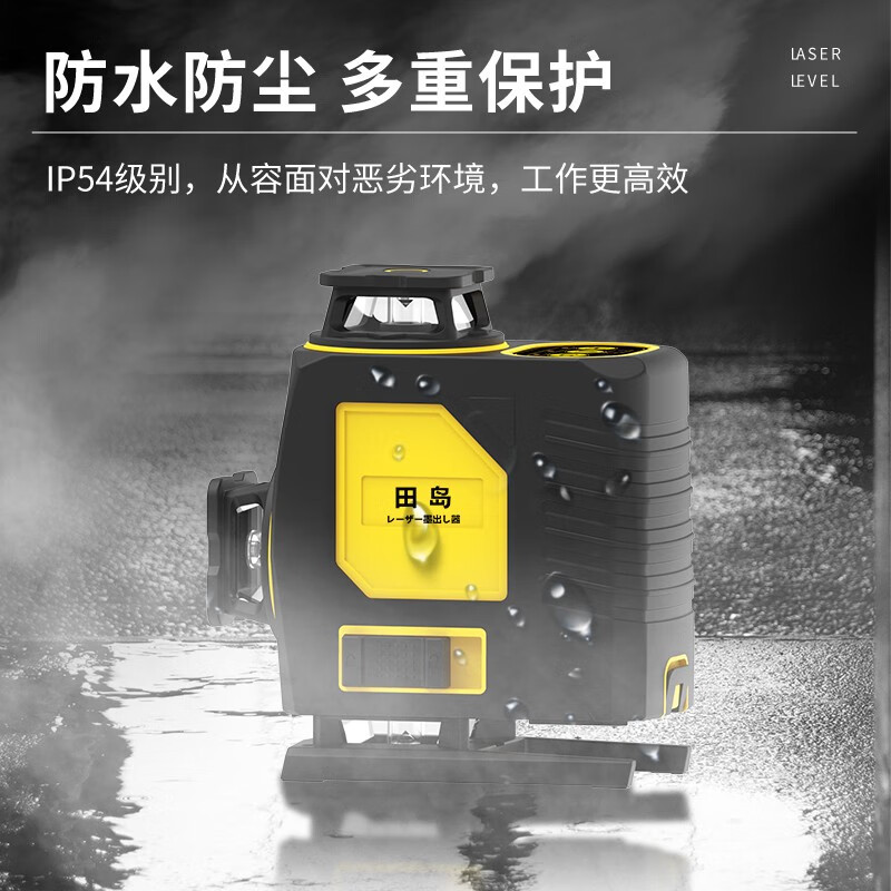 Tajima outdoor strong light level meter green light high-precision thin line 12 lines wall-mounted floor meter laser infrared level meter green light 12 lines