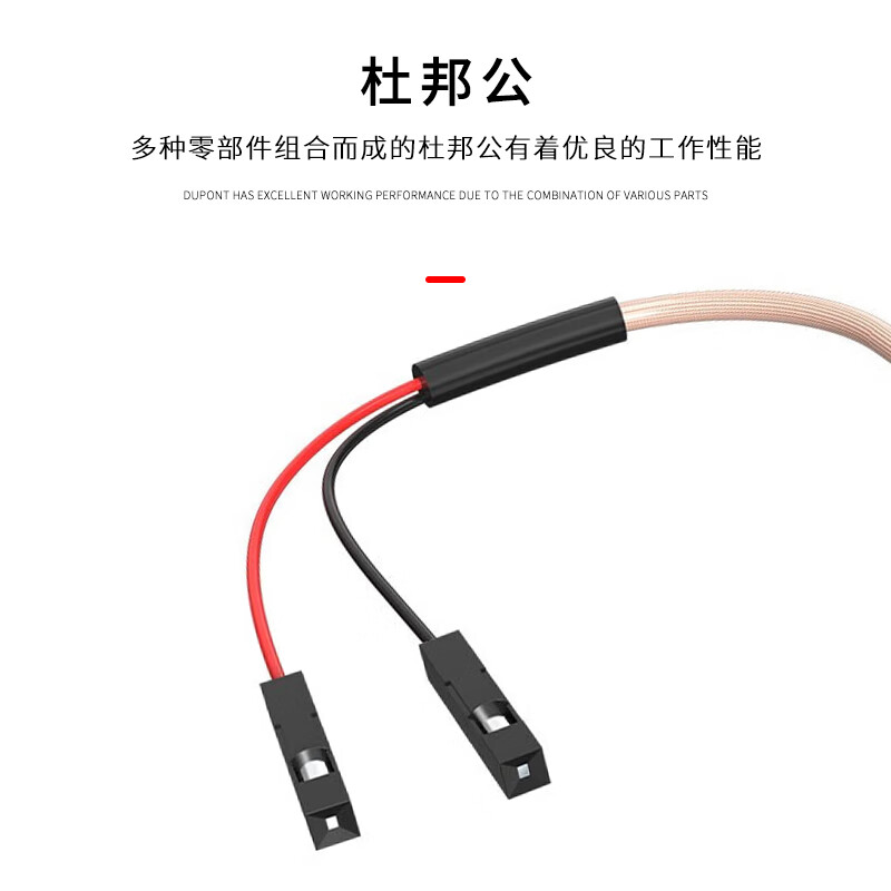 FUWEISHENG SMA to Dupont cable male and female connector RG316 antenna extension cable RF connection line test cable SMA male to Dupont female 0.3 meters