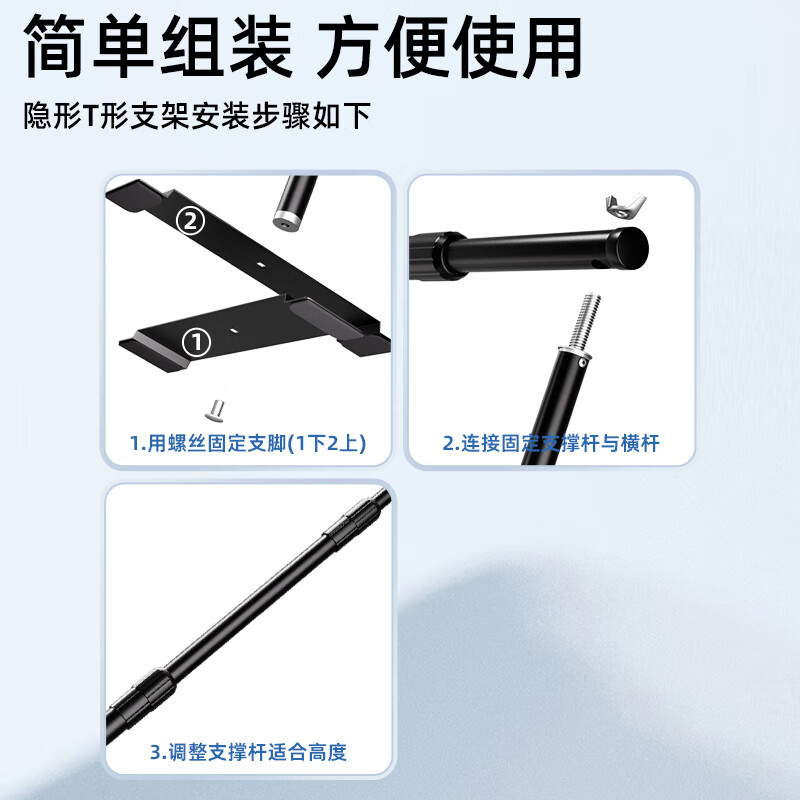 Leitz photography background stand 2.4*2 invisible fully retractable T-shaped stand live broadcast green screen cutout photo background cloth alloy studio equipment shooting bold portable stand